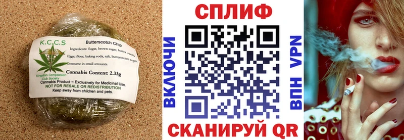 Еда ТГК конопля  наркошоп  Новокузнецк 