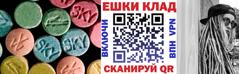 купить наркотики сайты Новокузнецк hydra зеркало Экстази DUBAI