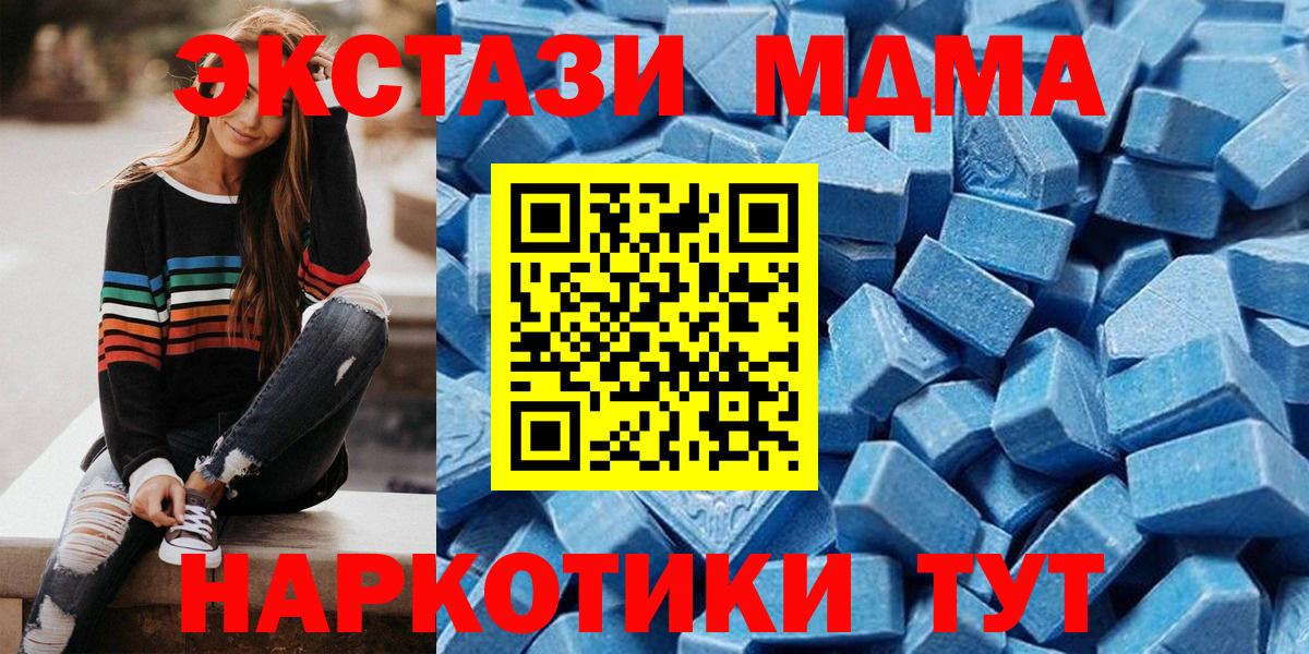 Новокузнецк  Экстази 99%  Вход с VPN 
