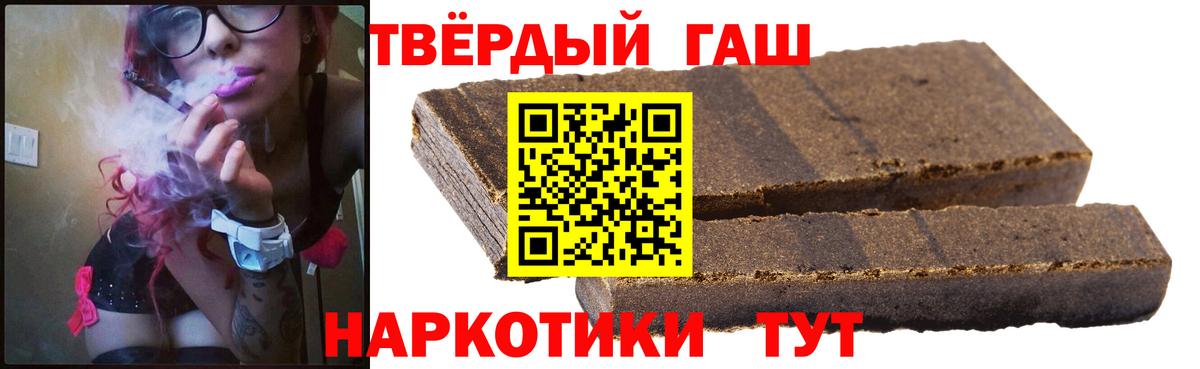 ГАШ AMNESIA HAZE Новокузнецк