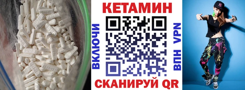 КЕТАМИН VHQ  как найти наркотики  Новокузнецк 