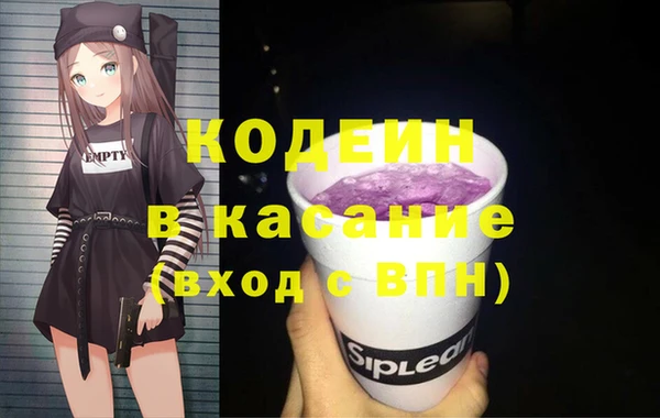 кокс Абдулино
