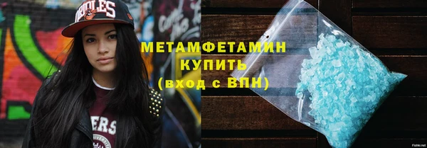 spice Нефтегорск