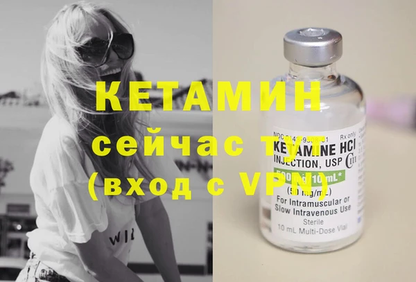 герыч Нефтекумск