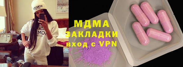 spice Нефтегорск