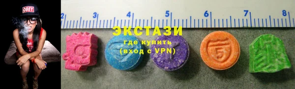 герыч Нефтекумск