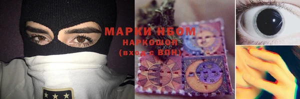 spice Нефтегорск