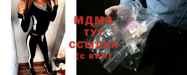 спиды Абинск