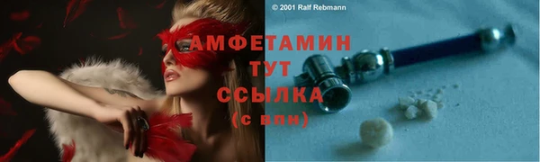 spice Нефтегорск