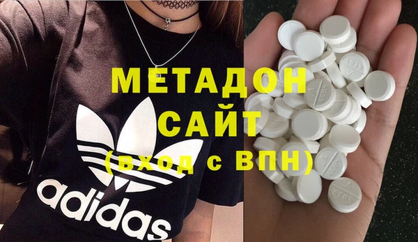 герыч Нефтекумск