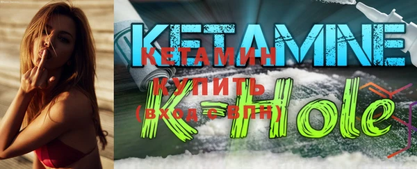герыч Нефтекумск