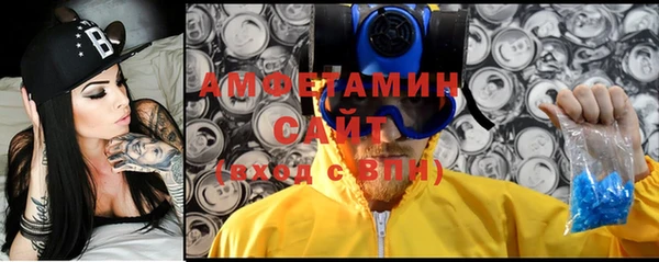 соль ск Ачинск