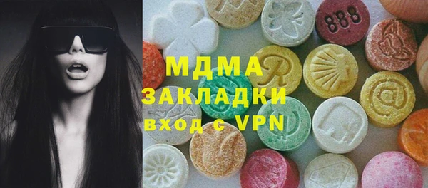 spice Нефтегорск