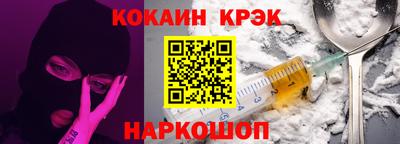 синтетический гашиш Лесосибирск
