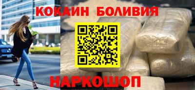 синтетический гашиш Лесосибирск
