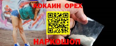 синтетический гашиш Лесосибирск