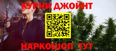марихуана Ливны