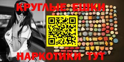 синтетический гашиш Лесосибирск
