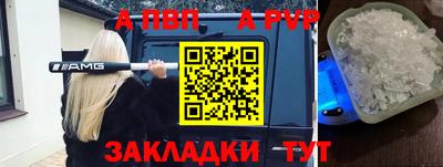 синтетический гашиш Лесосибирск