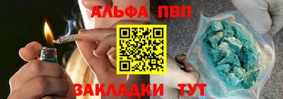 марихуана Ливны
