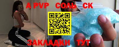 синтетический гашиш Лесосибирск