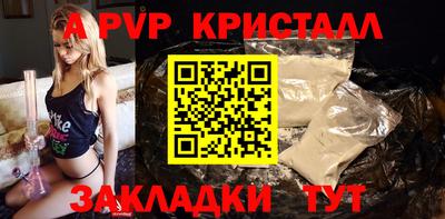 синтетический гашиш Лесосибирск