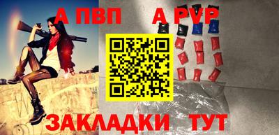 синтетический гашиш Лесосибирск