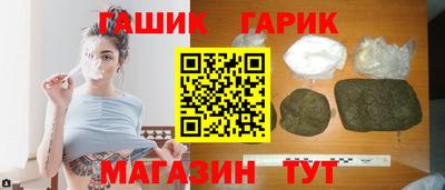 марихуана Ливны