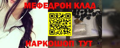 синтетический гашиш Лесосибирск