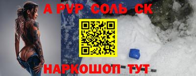 синтетический гашиш Лесосибирск