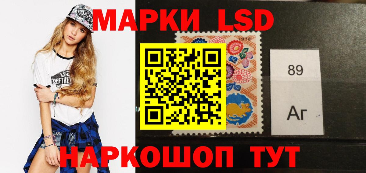 Лсд 25 экстази  LSD-25 экстази ecstasy  Вход с VPN  LSD-25 экстази кислота  Новокузнецк 
