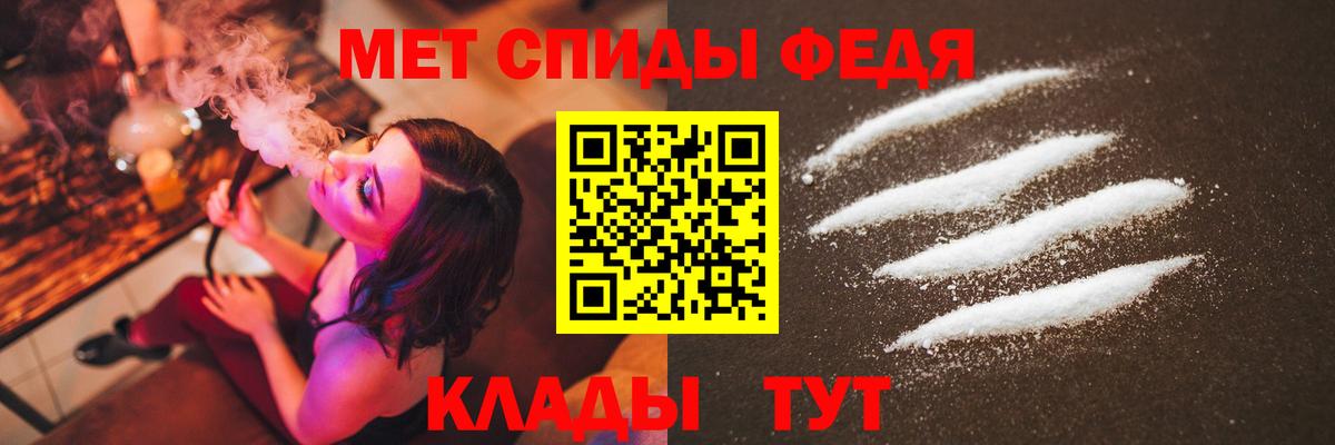 Первитин винт  Первитин  Вход с VPN  Новокузнецк  Первитин винт 