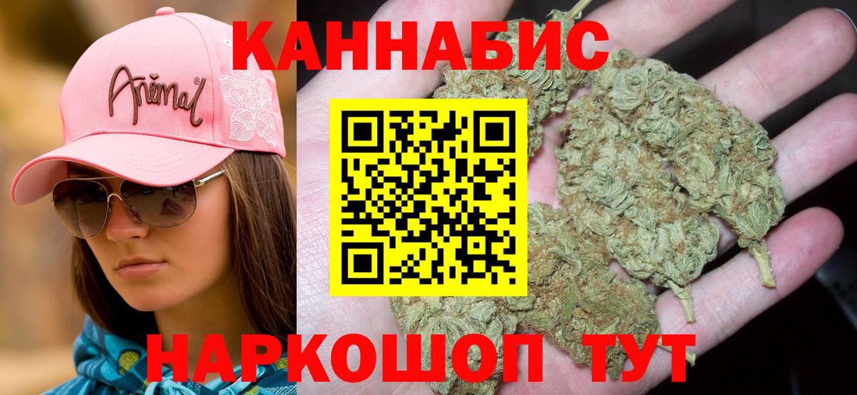 Конопля ГИДРОПОН Новокузнецк
